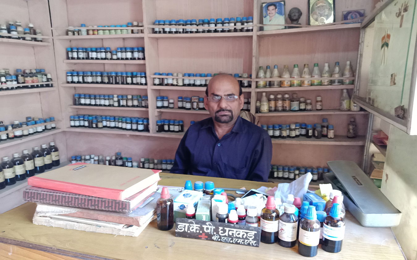 Ganga Homeopathic Home