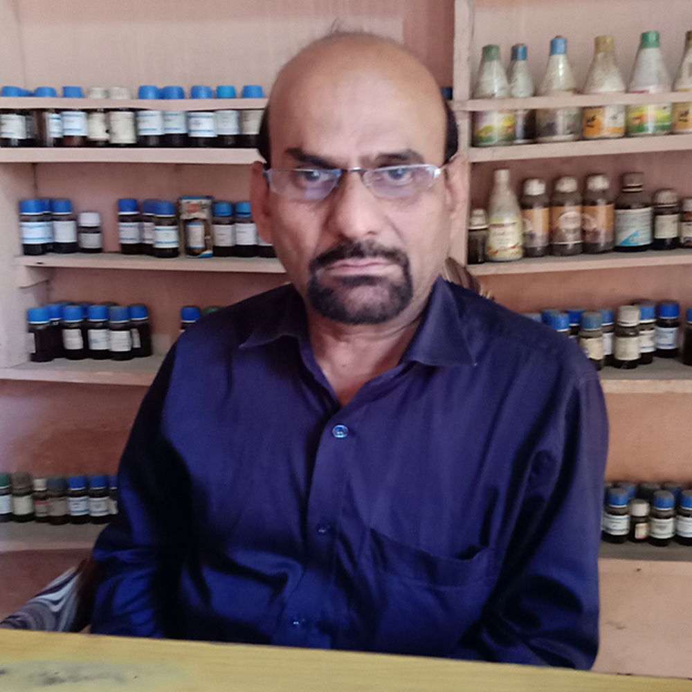 Ganga Homeopathic Home