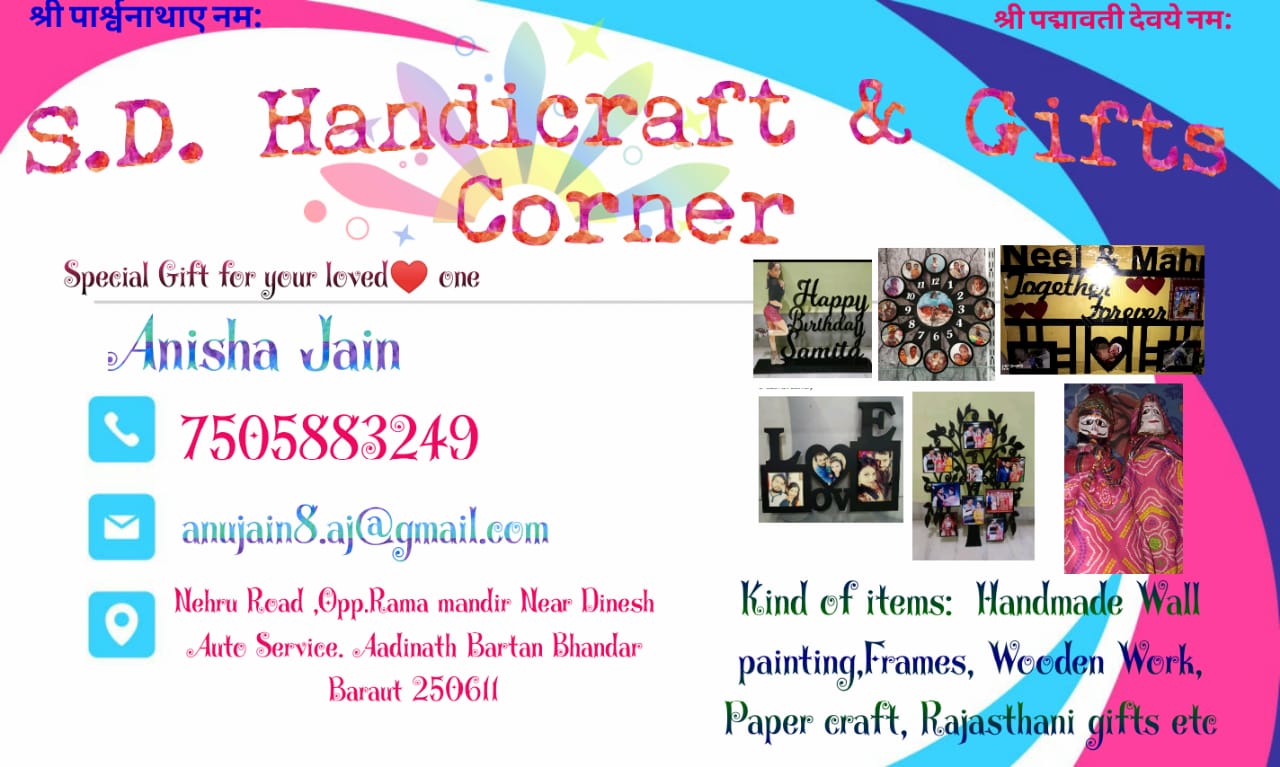 SD Handicraft & Gifts Corner